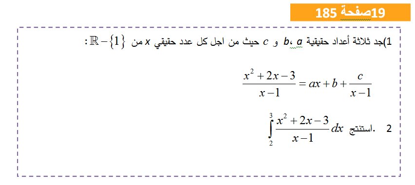 تمرين 19ص 185 644335533