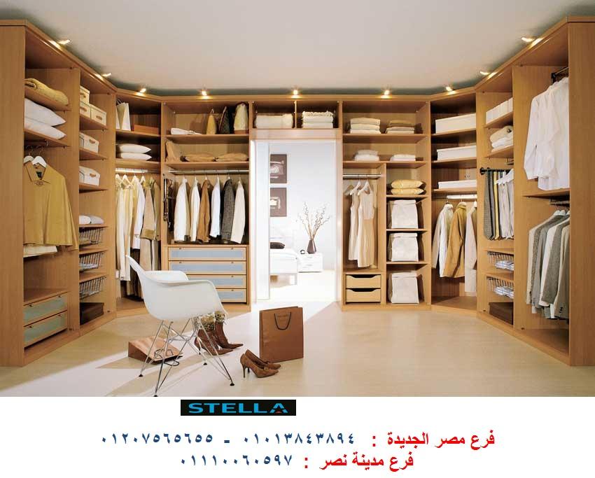 غرف دريسنج روم بالصور  (  للاتصال 01207565655 ) 831118318