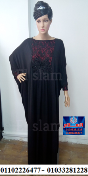 عبايات مميزة _عبايات راقية للمحجبات _( 01102226477 ) 336779578