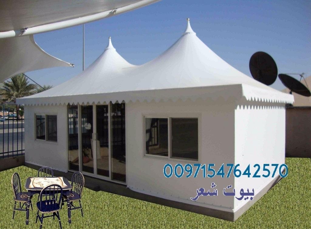  اشكال مظلات و سواتر الامارات 00971547642570 592167769