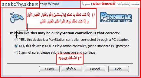 »  تعلم برنامج 3d game studio لصنع العاب ثلاثية  1169868