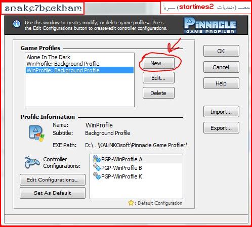 ::: حصـــ (برنامج ¤Pinnacle Game Profiler¤) للعب جميع الألعاب على يد التحكم + شرح بالصور ـــريا 1169898