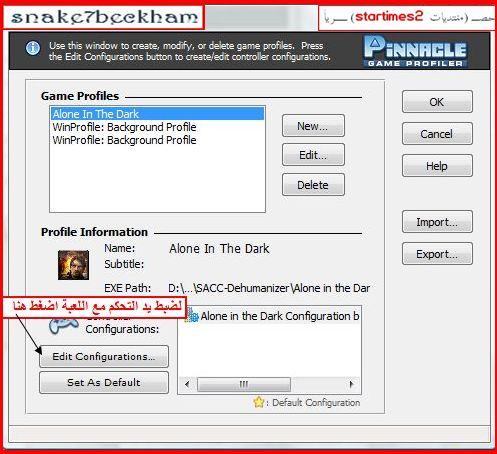 ::: حصـــ (برنامج ¤Pinnacle Game Profiler¤) للعب جميع الألعاب على يد التحكم + شرح بالصور ـــريا 1169903