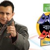 Bangali Cafe-A Place For Adda, n Entertainment Dance
