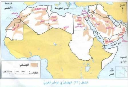 صور خرائط تمثل خرائط للهضاب والجبال والسهول المتواجده في الوطن العربي 224663529