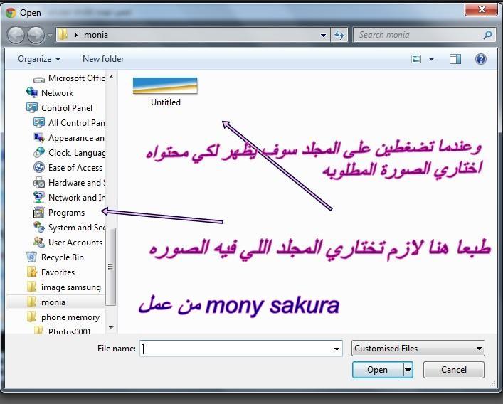 كيف تجعلين خلفية شفافه فوتوشوب او لاين 166550326