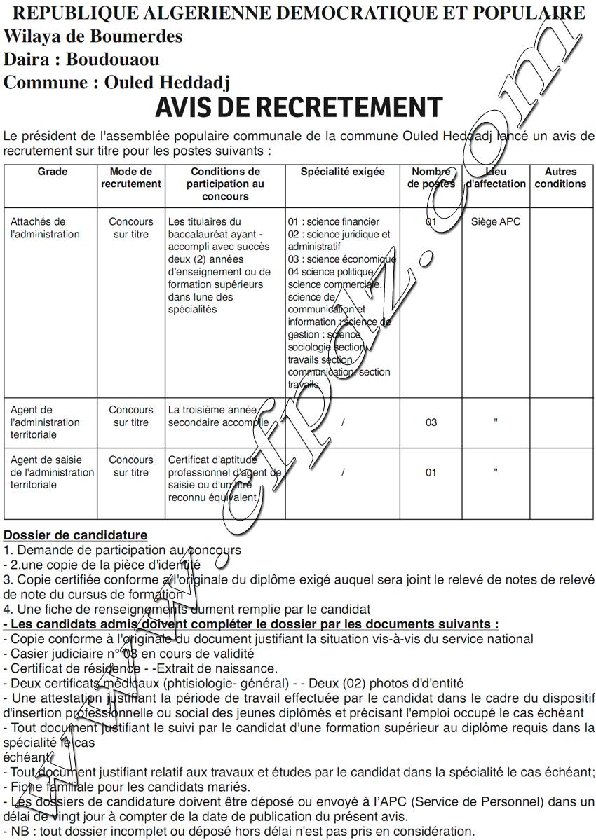 إعلان مسابقة توظيف بلدية أولاد هداج دائرة بودواو ولاية بومرداس ديسمبر 2014 125724834