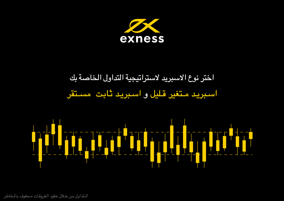 شركة EXNESS افضل شركة وساطة فى سوق الفوركس .. مزايا و اخبار و عروض - صفحة 3 859228042