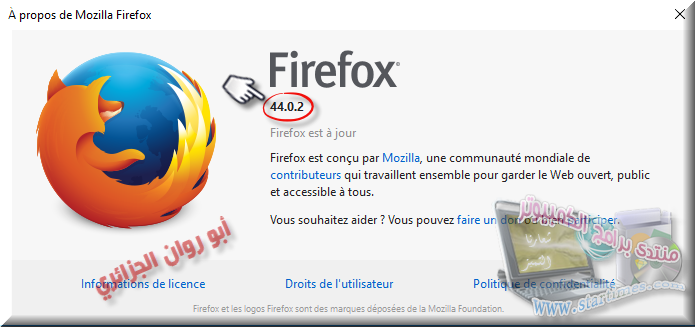 تحديث جديد لعملاق التصفح Mozilla FireFox 44.0.2 Final 255263551