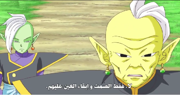 لحلقة 53 من دراغون بول سوبّر  Episode 53 of the Super Dragon Ball 811528737