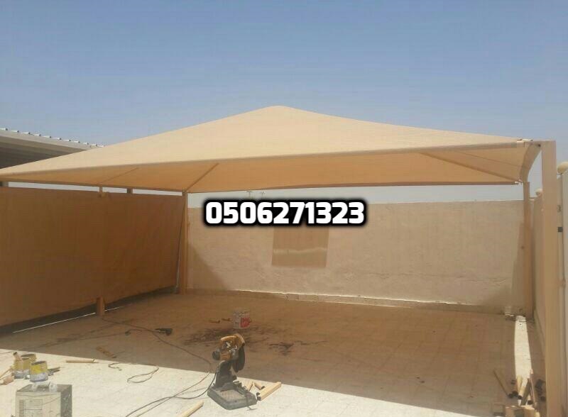 مظلات وسواتر مؤسسة كيان المشرق - 0506271323 123150912