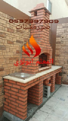 صور مشبات,مشبات تراثيه,مشبات حديثه,ديكورات مشبات,مشبات رخام, 664229888