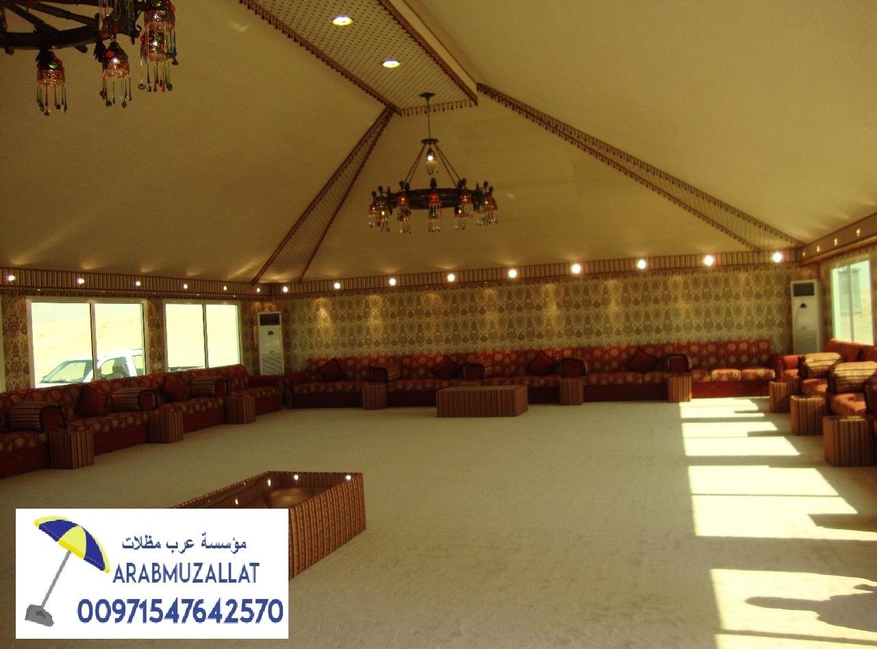 أعمال المظلات و السواتر والانشائات 00971547642570 504981207