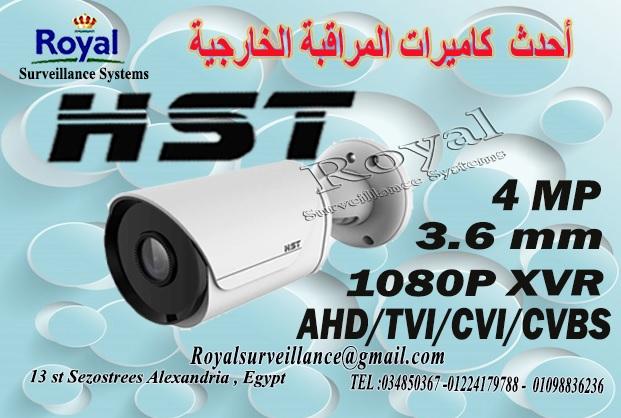 كاميرات مراقبة خارجية  HST 4MP  272652781