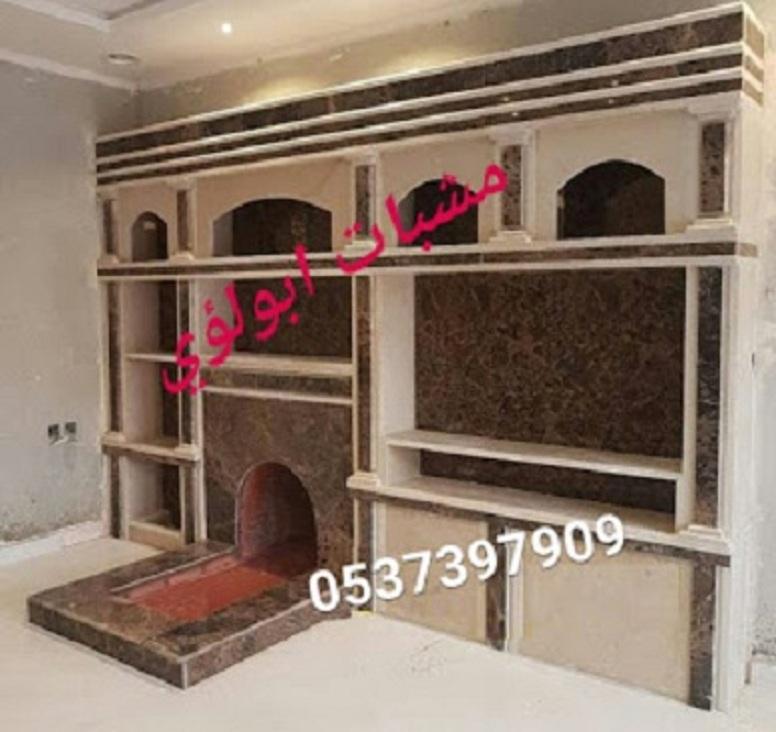 مشبات جديده,ديكورات مشبات تراثيه,ديكورات مشبات تراثيه 794126087