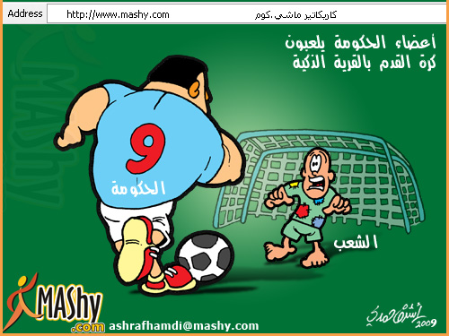 اكبر مكتبة كاريكاتير متنوع اتحداك تجيب اخرها Football