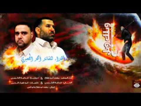 حي رجالك ياحماس mp3 مهند أبو صلاح 571721409