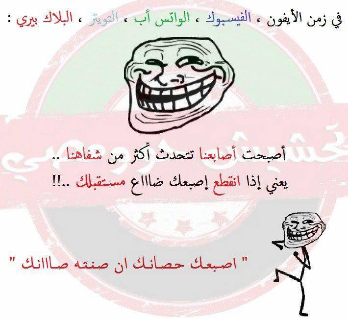 نكت ههههههههههههه 840477767