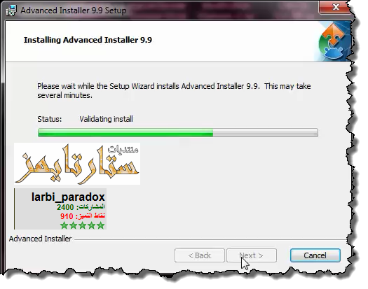  البرنامج الذي يحتاجه كل مبرمج Advanced Installer 11.2.1 545724387