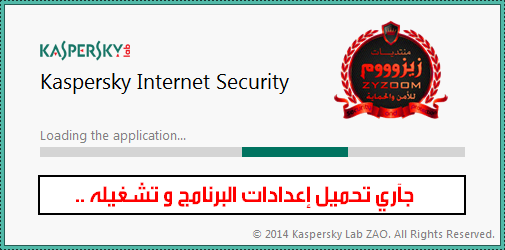 [ KasperSky™ 2015 ] حصرياً العملاق الروسي مع شرح البرنامج و الخصائص و التعامل معه بإحتراف 914251524