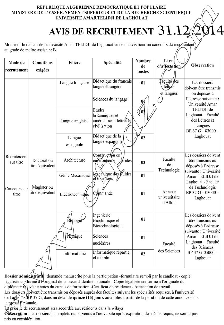 إعلان مسابقة توظيف جامعة عمار ثليجي الأغواط أساتذة مساعدين قسم ب ديسمبر 2014 536147881