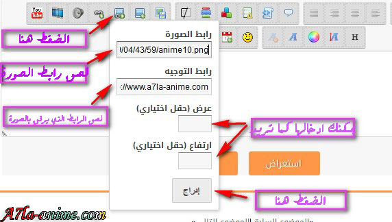 كيفية ارفاق صورة برابط  - صفحة 2 400073073