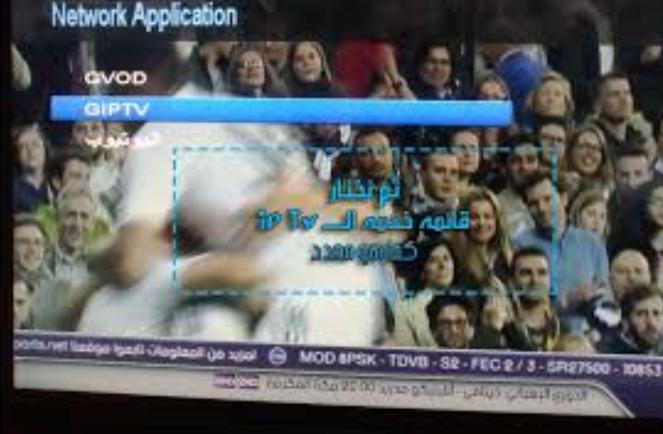 شرح اضافة راوابط iptv يدوى لجهاز ريسيفر اش دى h3 بالصور 670118384