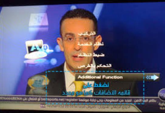 شرح اضافة راوابط iptv يدوى لجهاز ريسيفر اش دى h3 بالصور 899936227