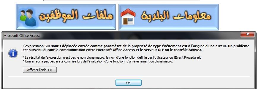 من فضلكم اريد برنامج جاهز خاص بتسيير مصلحة الميستخدمين بالبلديات 541721178