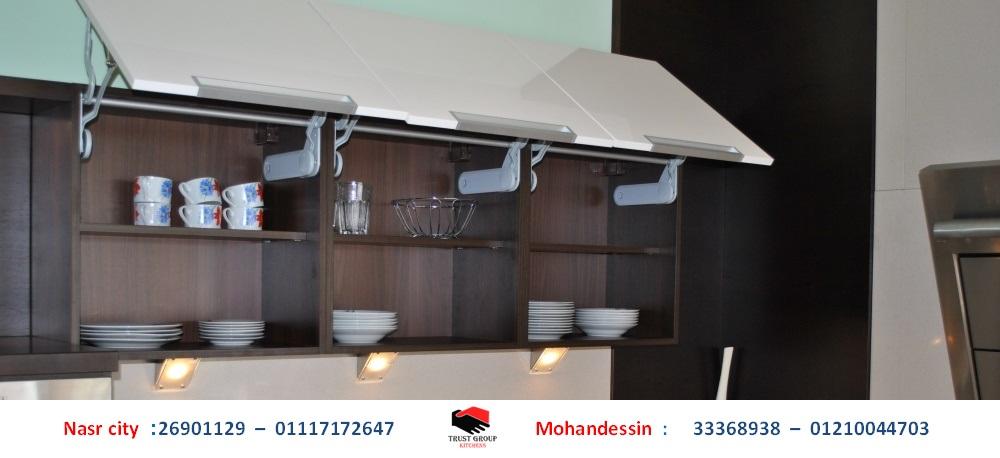 اسعار مطابخ - تصميم مطابخ كبيرة   ( للاتصال  01117172647   ) 621344537