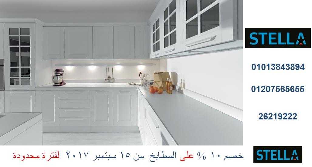 مطبخ اكريليك ( فرع مدينة نصر   01110060597) 780719689