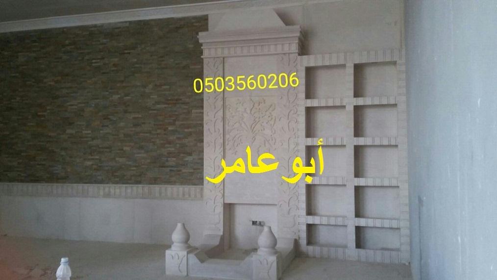 ديكورات مشبات رخام,اسقف مشبات تراثيه, 441923174