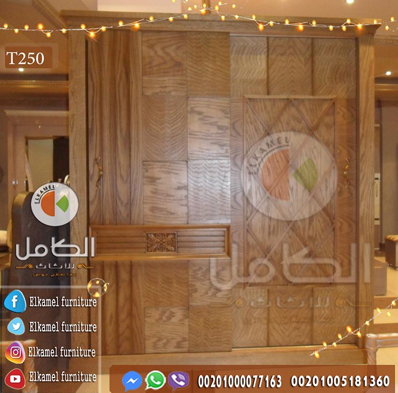 غرف نوم اطفال مودرن 2018 MODERN KIDS ROOM / الكامل للاثاث بدمياط  809757607