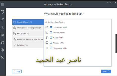 النسخ الاحتياطي لملفات النظام Ashampoo Backup 12.04 Multilangual 433647516