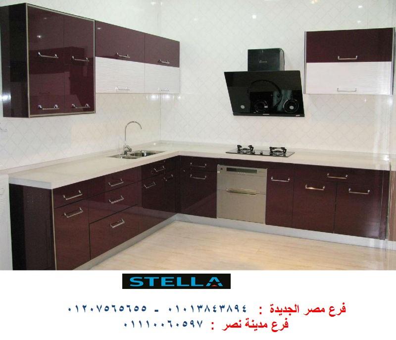 مطبخ بى فى سى   بافضل سعر    01207565655 196287728