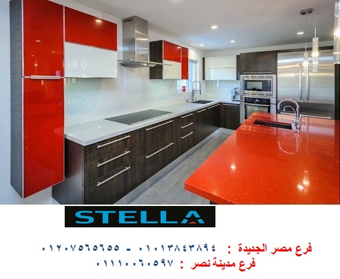 معرض مطابخ  تقدم اسعار مميزة    01207565655 206691151