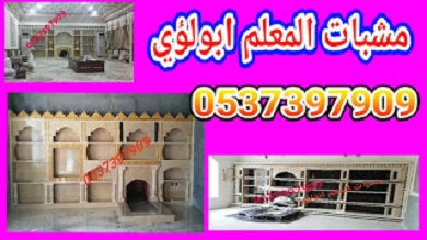 مدافئ منزليه 177971595