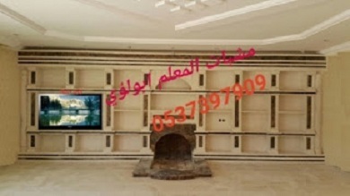 مدافئ منزليه 884482042