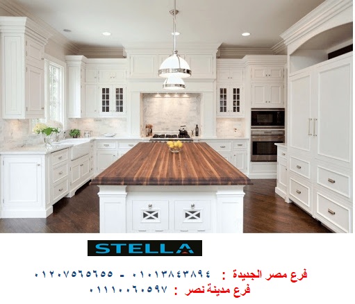 افضل شركة مطابخ - اسعار مميزة    01207565655 200302031