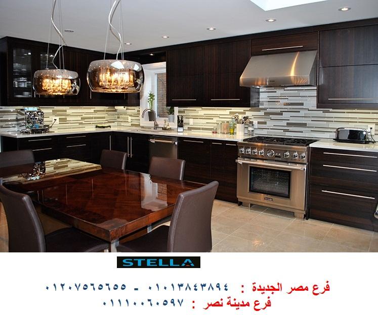 مطابخ خشب باسعار مميزة     01207565655 213803205