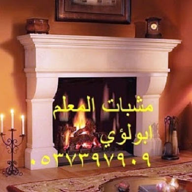  مدافئ كهربائية, ديكورات مدافئ داخلية,مدافئ حطب  634083117