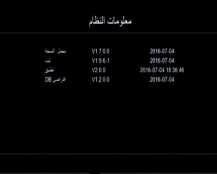 ملفات قنوات لــشهر 1 / 2023 لـــ كل المعالج GX 6605s الذى يحمل خيار User اوالمستخدم (10) ملفات عربى 879394641