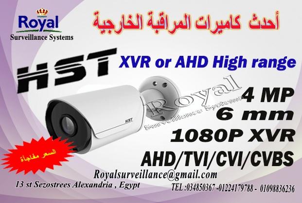 مراقبة - أدق كاميرا مراقبة خارجية  HST 4MP  662810773