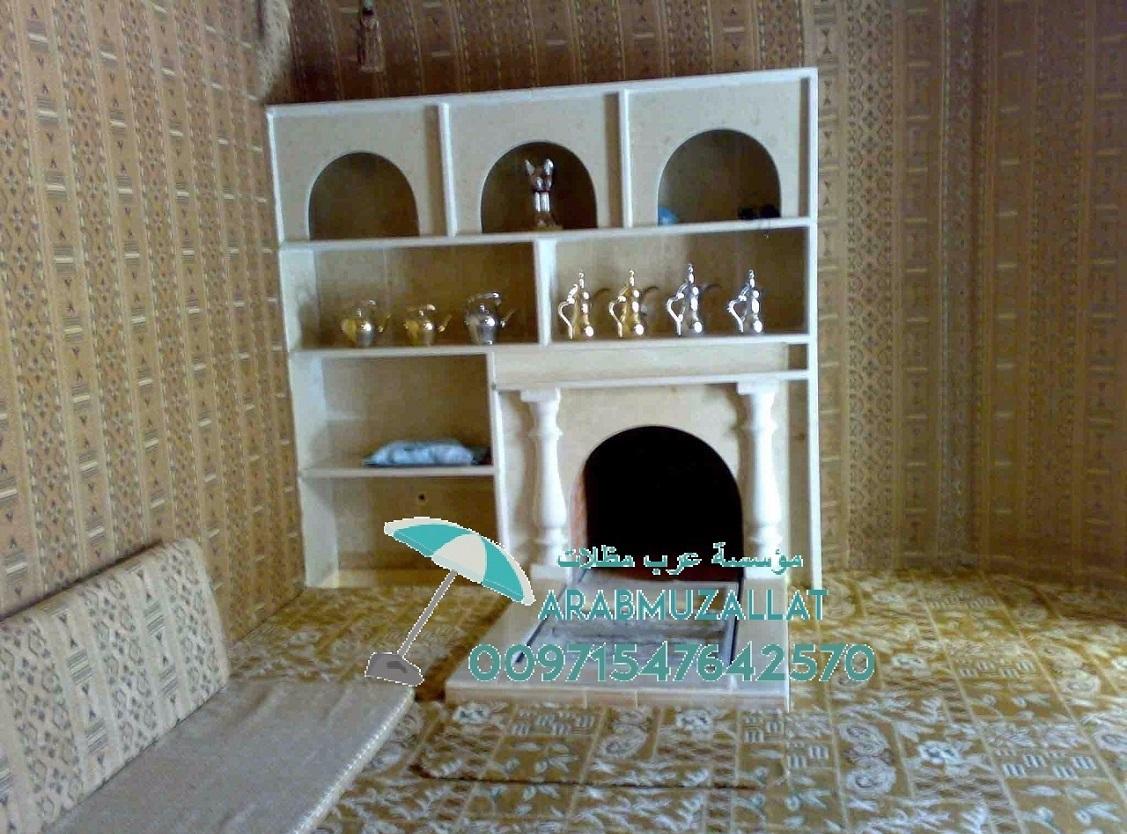  فريق متخصص في عمل المظلات و السواتر 00971547642570 770931533