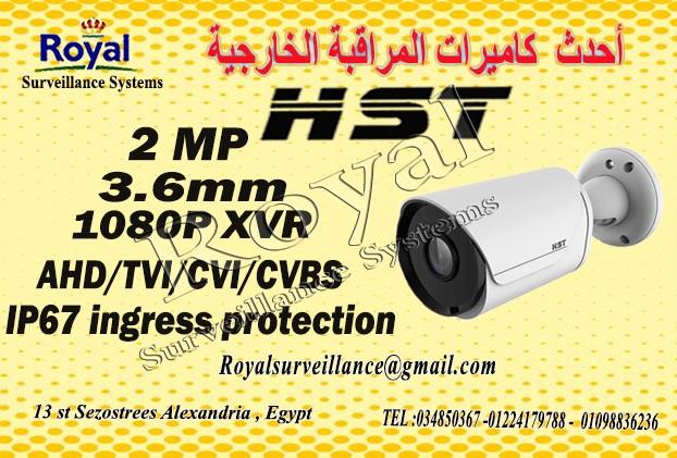 أقوى كاميرات مراقبة خارجية  HST  926785665