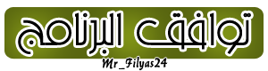 عملاق تحرير الفيديو والتعديل عليه CyberLink PowerDirector Ultimate 12.0.58851 411729154