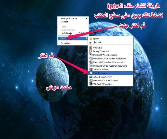 كل شيئ يخص اجهزة **star net ** 185574989