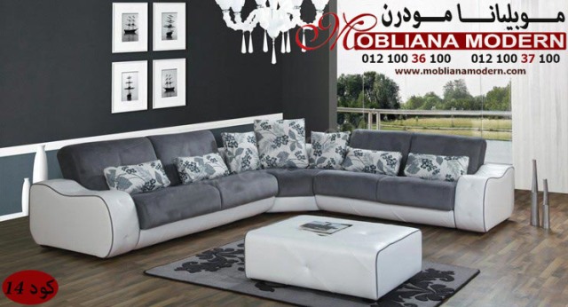 ركنات مودرن – ركنات موبيليانا مودرن 2014 – 2015 Stylish Living rooms 261101918