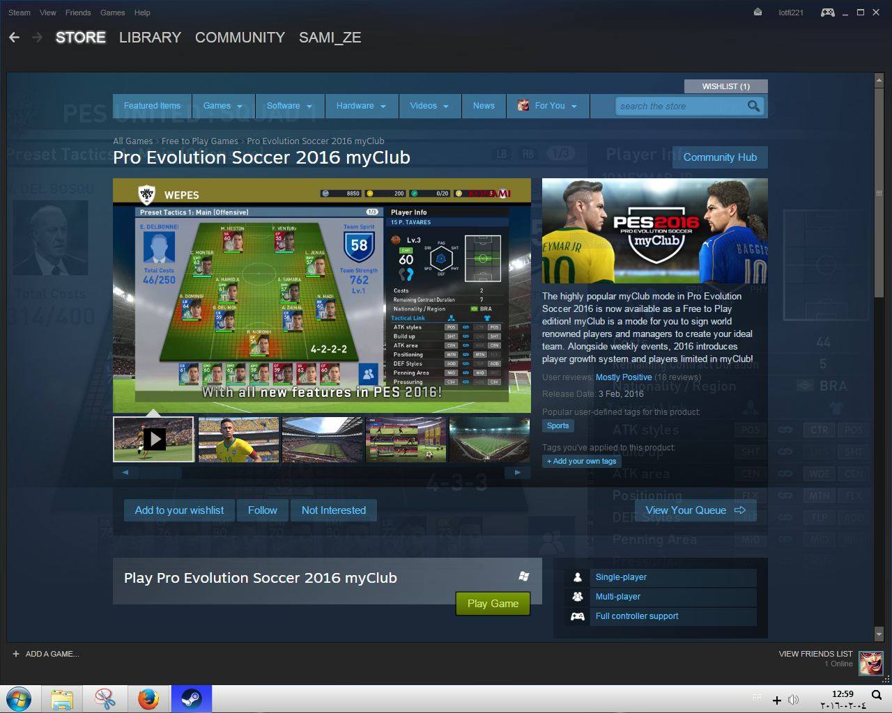  مفاجاة خبر سار نسخة myclub PES 2016 متواجدة حاليا على الستيم مجانا	 452172137