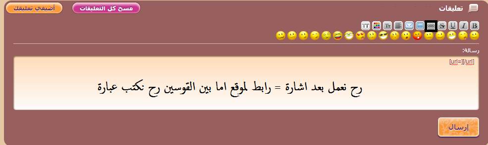 تعلم فنون كتابة التعليق 399659952